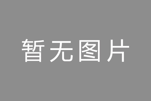 瓮安县车位贷款和房贷利率 车位贷款对比房贷